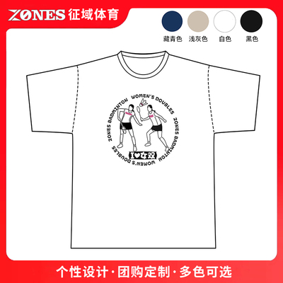 【ZONES】我爱女双 个性设计短袖上衣文化衫速干透气T恤羽毛球服