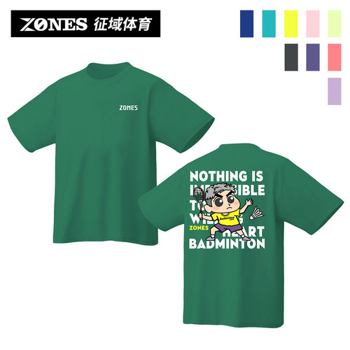 ZONES征域NN公仔男女速干透气文化衫短袖上衣T恤个性好看羽毛球服