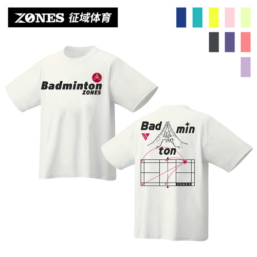 ZONES征域新品领域男女同款速干透气羽毛球服个性文化衫短袖T恤