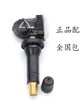 别克威朗胎压传感器君威昂科拉昂科威君越轮胎压力监测感应器气嘴