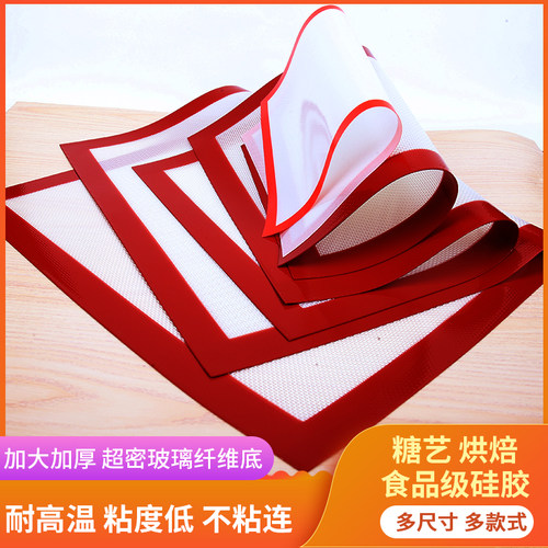 艾素糖硅胶垫不沾糖艺不沾垫