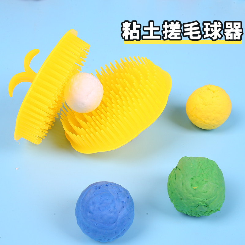 超轻粘土雪球制作雪花毛球刷