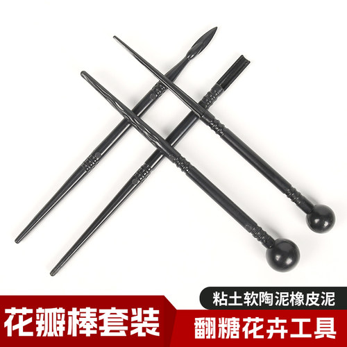 超轻黏粘土压痕笔丸棒