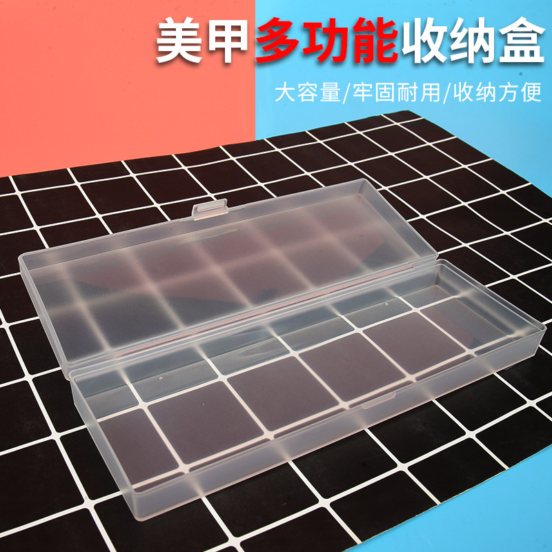 美甲工具便捷式盒子打磨条彩绘笔整理收纳盒子耐用不易碎工具盒子,收纳整理,其他收纳盒,淘宝优惠券,粉丝福利购,淘宝优惠卷