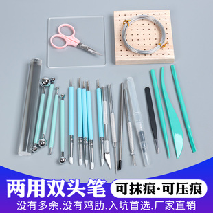抹痕硅膠軟頭雙頭點鉆壓痕筆橡膠筆手辦油泥石塑粘土軟陶雕塑工具