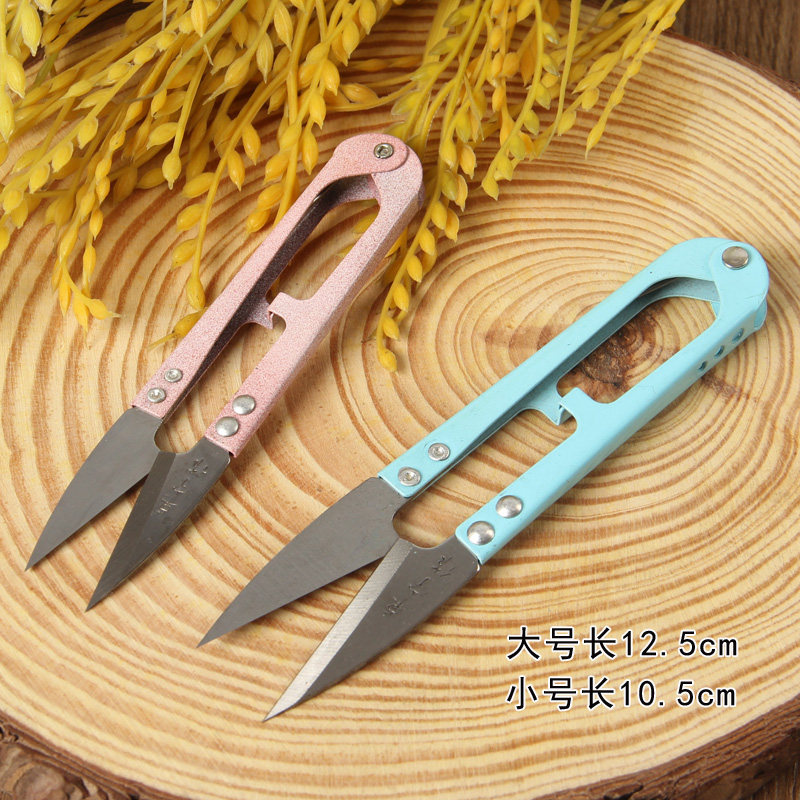 卓宁纱剪 U型弹簧剪刀 服装十字锈剪线头的小剪刀 大号线头剪刀