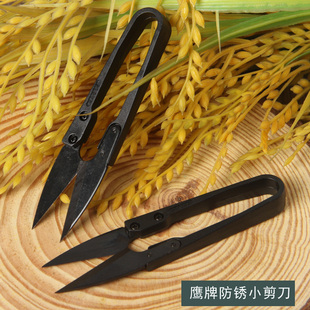 家用十字绣U型弹簧剪刀防锈剪 鹰牌纱剪 剪线头 小剪刀 裁缝工具