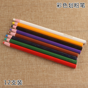 彩色划粉笔裁缝免削拉线划笔制衣缝纫DIY手工做衣服工具划线点位