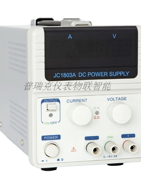 JINGCE精测 直流稳压电源JC1805A 18V5A 带输出开关 全新正品代理