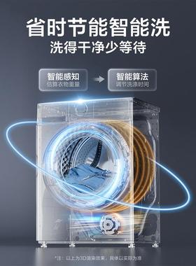 Lit.tleswan/小.天鹅 TD100V23PRO纯平全嵌滚筒洗衣机 洗烘一体
