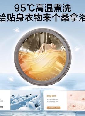 小.天鹅洗烘套装洗衣机1.1洗净比高温煮洗TG100V23PRO+TH100-HL02