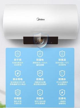 美.的储水式智能电热水器60/50升能效F6021-X1(S)/F5021-X1(S)