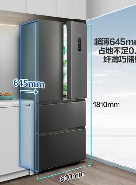 Fre.stecH/新.飞BCD-310WK7CT法式310升变频四门多门风冷无霜电冰