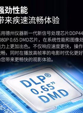 奥.图码JEF9109ST/LNF7309ST/LEF9107ST/JEF9192ST高清会议投影机