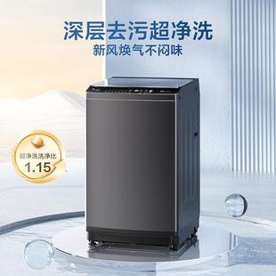 美.的10kg波轮洗衣机家用全自动租房除螨洗脱一体MB10V37T