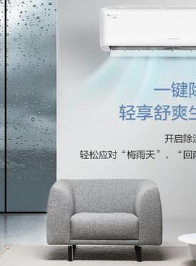 2匹清巧风1级变频冷暖挂机KFR-50GW/(50571)FNhAb-B1JY01