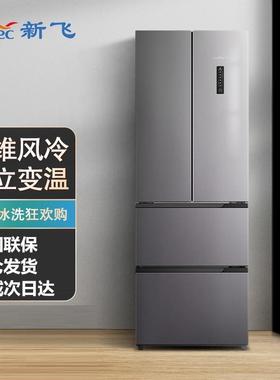 Fre.stec/新.飞 BCD-310WK7AT 310升法式多门冰箱风冷无霜电冰箱