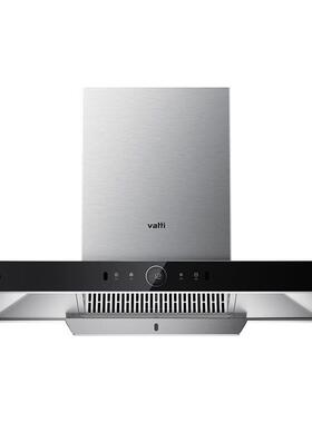 【新品上市】 华.帝油烟机i11194厨房欧式抽油烟机21m³挥手大吸力