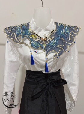 蓝色流苏披肩不规则古风刺绣配饰精美男女使用44cm领围