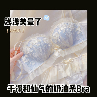 呢喃甜梦 乳胶内衣女聚拢AA小胸显大防滑无肩带抹胸无钢圈文胸罩