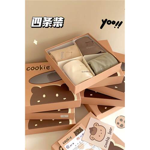 cookie 无痕内裤女秋冬7A抗菌蚕丝底档舒适透气中腰三角裤不夹臀
