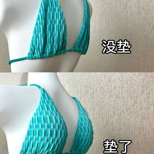 【旅行海边显大出片神器】泳衣胸垫比基尼性感内衣胸贴聚拢小胸