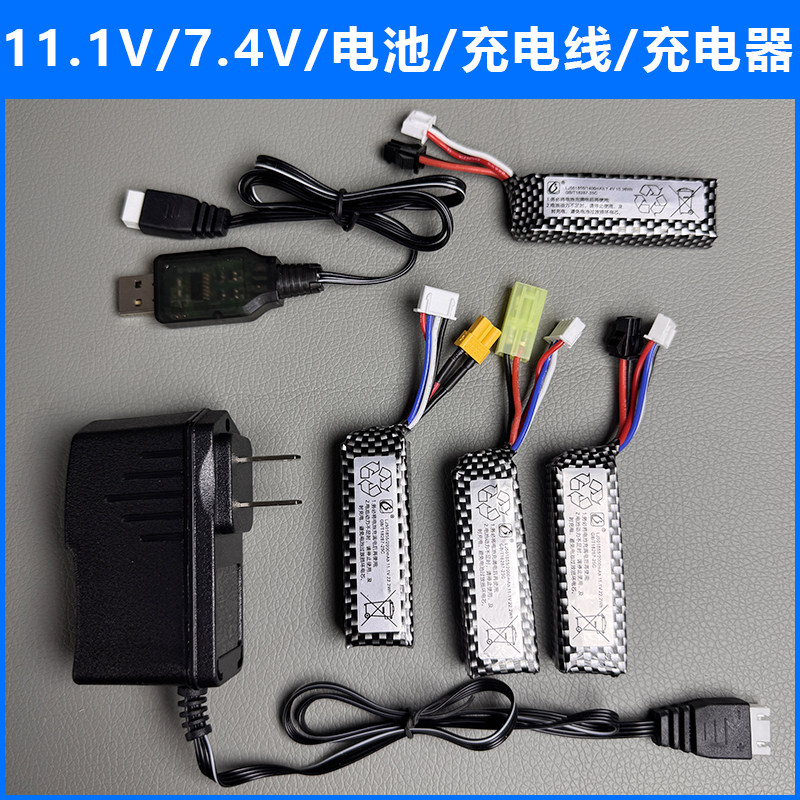 11.1v7.4v11vsmxt30田宫接口图片
