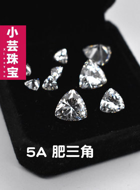 透明戒面裸石克拉镶嵌仿真钻