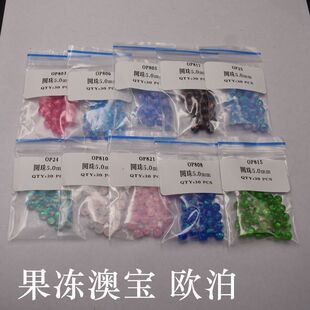 5mm圆珠澳宝果冻极光澳宝球外螺纹唇钉舌钉钛合金穿刺饰品配件珠