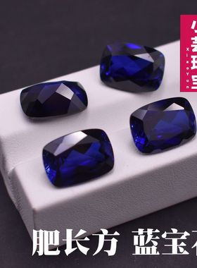 蓝宝石坦桑石小芸宝石