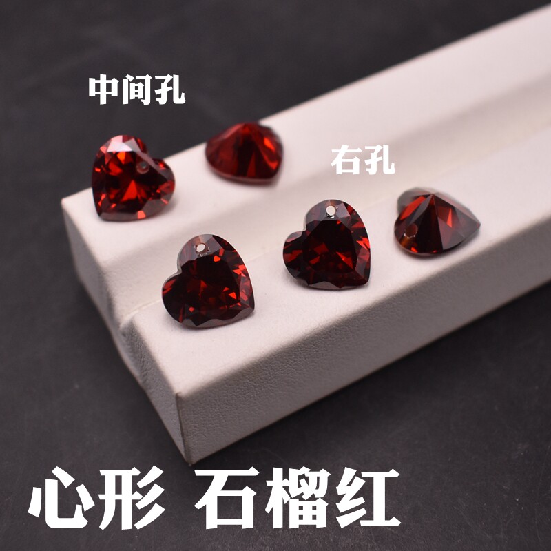 石榴红爱心形宝石打孔右侧孔DIY锆石耳钉纯银石榴红饰品配钻裸石