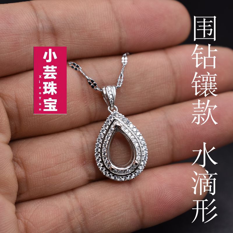 diy镶钻水滴形项坠白金色空托