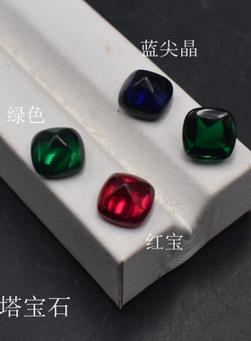 糖塔形红宝石 祖母绿糖包山 正方形蓝尖晶裸石戒面吊坠镶嵌配石