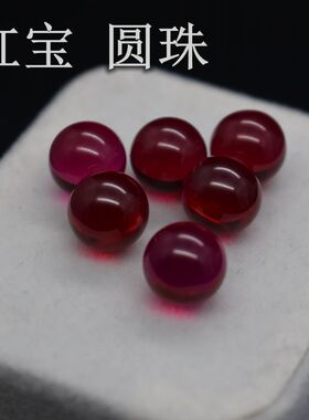 diy红色圆形光珠红宝石圆珠手链首饰品无孔珠红刚玉光珠眼珠子