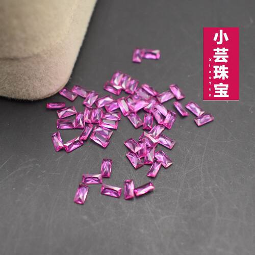 浅玫红色ruby3小长方形宝石首饰品镶嵌石DIY戒指戒面主配石红宝石