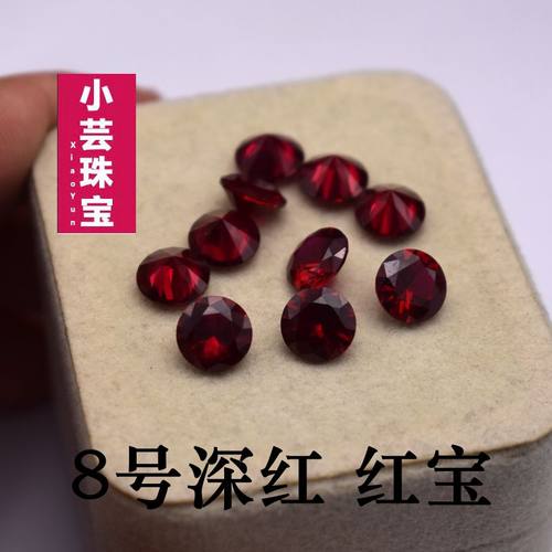 8a红宝石圆形小碎diy戒指镶微
