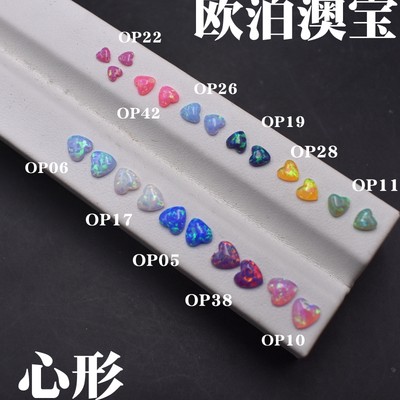 小芸宝石澳宝欧泊宝石opal