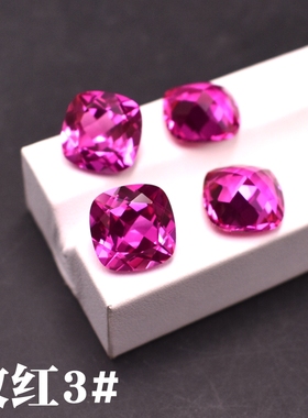玫红色宝石红刚玉戒面裸石肥正方
