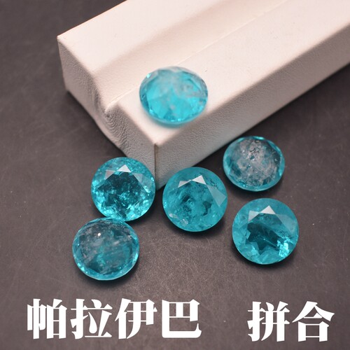 帕拉伊巴拼合宝石小芸宝石水晶石