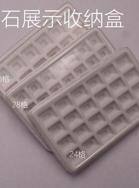 新款展示盒子宝石收纳盒透明钻盒正方形长方形锆石分装盒空盒工具