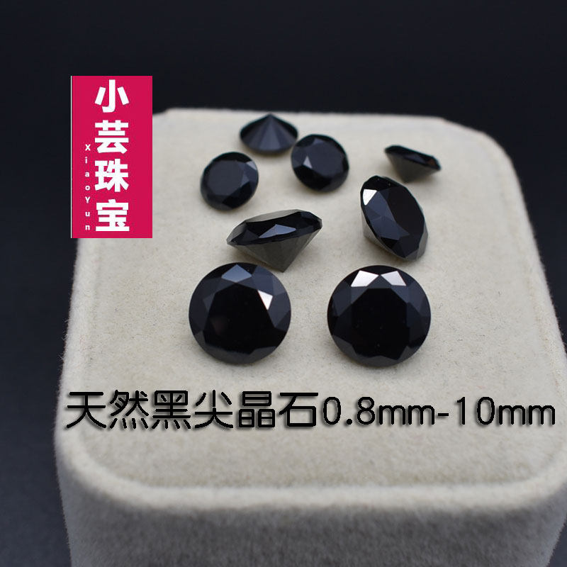 正黑天然黑尖晶圆石黑色宝石碎钻diy耐高温微镶嵌圆钻蜡镶尖晶石