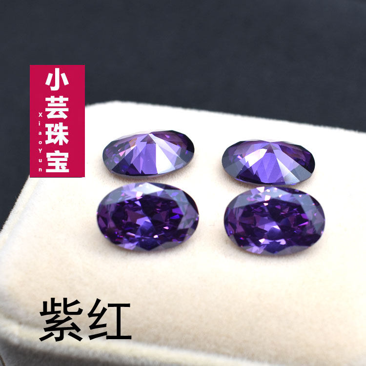 椭圆形戒面紫红宝石裸石 diy戒指戒面吊坠两用款镶嵌用石紫红锆石