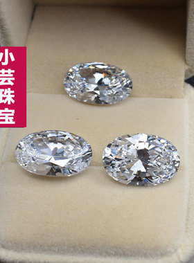 透明椭圆形宝石戒面 白色蛋形锆石裸石diy戒指戒面配石