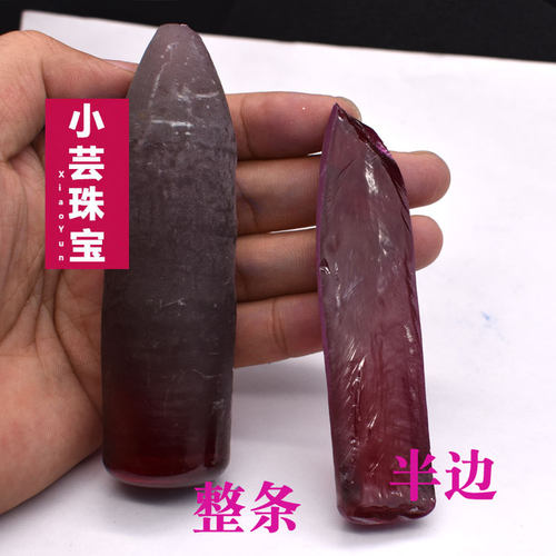 原材料红刚玉鸽血红红宝石