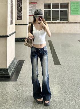 美式高街设计感低腰微喇牛仔裤女修身显瘦高个子加长辣妹拖地裤子