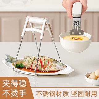 不锈钢防烫夹取碗夹厨房多功能抓盘夹碗神器蒸菜蒸锅隔热垫夹子