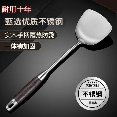 不锈钢加厚锅铲炒菜铲子