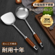 304不锈钢炒菜铲子汤勺炒菜锅稀饭漏勺铁铲子家用锅铲高档勺子