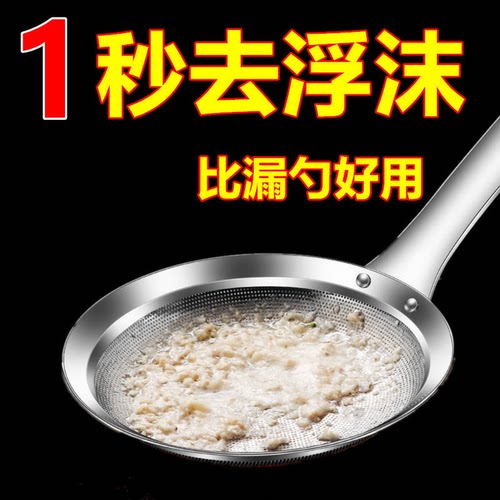 304厨房不锈钢大号过滤勺