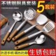 不锈钢炒菜锅铲捞饺子漏勺盛汤汤勺防烫仿木柄厨具铲子厨房专用勺